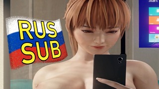 Kasumi X Dood (RUS SUB) [GeneralButch]