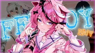 Femboy | HMV