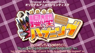 Mankitsu Happening Hentai – Episode 4